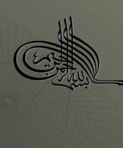 روابط-بين-الملل-و-همكاري-هاي-اقتصادي-و-سياسي