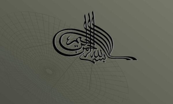 روابط-بين-الملل-و-همكاري-هاي-اقتصادي-و-سياسي