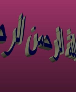 روابط-بین-فردی-موثر-راهنمای-عملی-برگزاری-کارگاه-های-آموزش-مهارت-های-زندگی-ويژه-دانشجويان