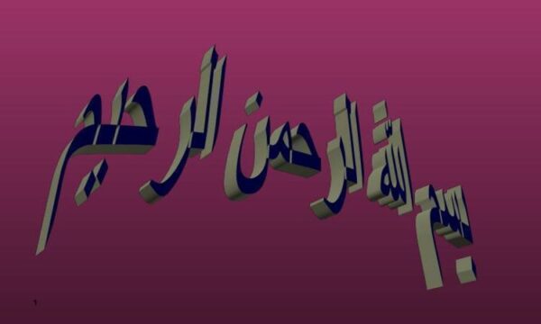 روابط-بین-فردی-موثر-راهنمای-عملی-برگزاری-کارگاه-های-آموزش-مهارت-های-زندگی-ويژه-دانشجويان
