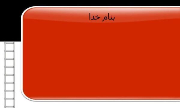 روابط-داخلی