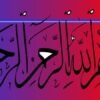 روابط-عمومی