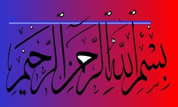 روابط-عمومی