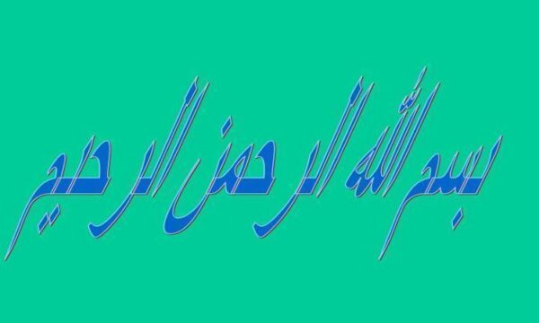 روان-سنجی