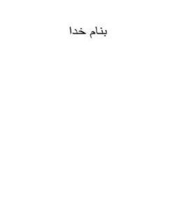 روان-شناسي-تربيتي