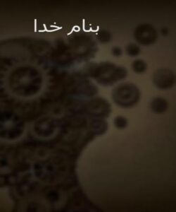 روان-شناسی-تجربی