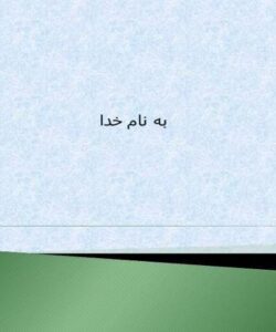روان-شناسی-رفتار-گرا
