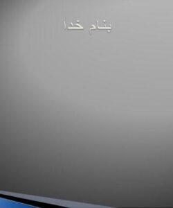 روان-شناسی-مثبت-گرا