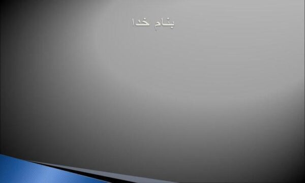 روان-شناسی-مثبت-گرا