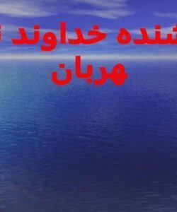 روان-شناسی-یادگیری-دکتر-حسین-زارع