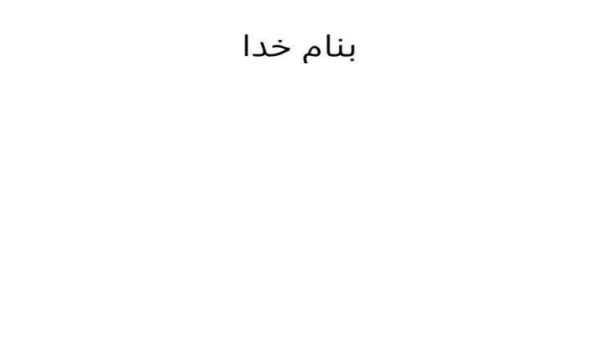 روانشناختی-خانواده