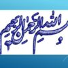 روانشناسی-اجتماعی-پیشرفته