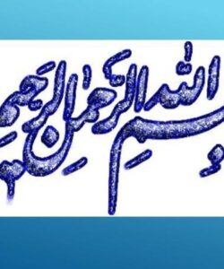 روانشناسی-اجتماعی-پیشرفته