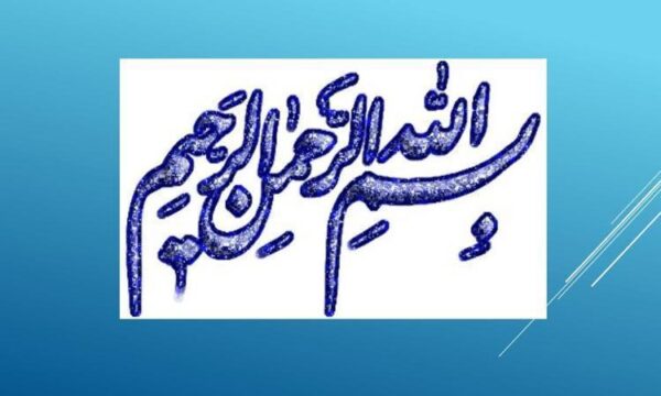 روانشناسی-اجتماعی-پیشرفته