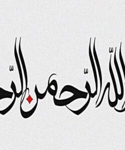 روانشناسی-تربیتی-ساختن-گرایی