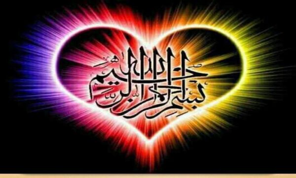 روانشناسی-پرورشی-نوین-فصل6-آزوبل-وفصل7خبرپردازی