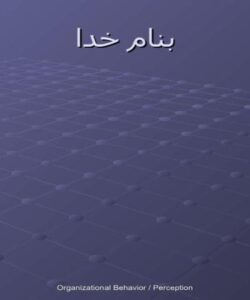 روانپرستاری