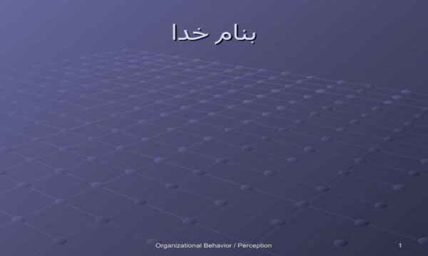 روانپرستاری