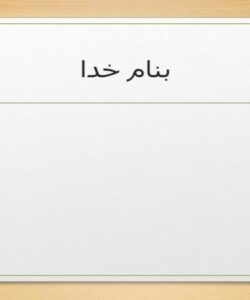 رژیم-درمانی-در-چاقی-و-لاغری