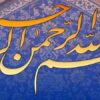 طرح-ها-و-پروژه-هاي-كشاورزي