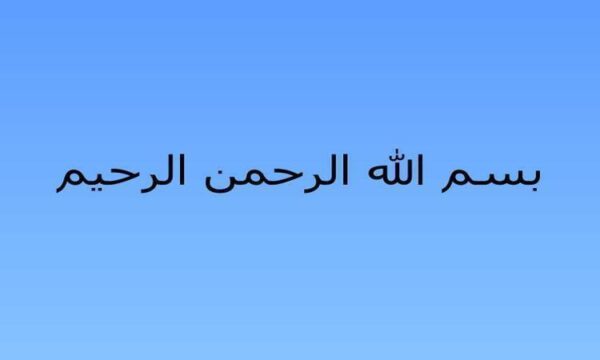 طرح-واره-درماني