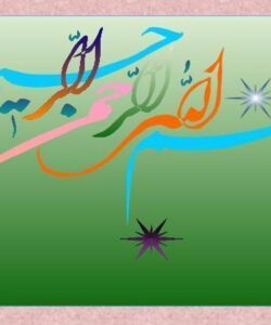طرح-یک-معما