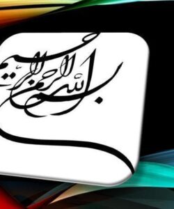 عدالت-ترمیمی