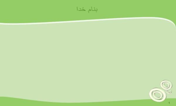 عدالت-در-سازمان
