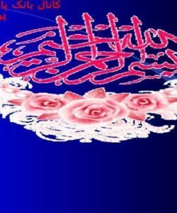 علم-متناسب-كردن-كار-با-انسان-ارگونومی