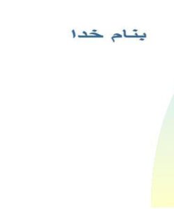 عوامل-شيمي-درماني