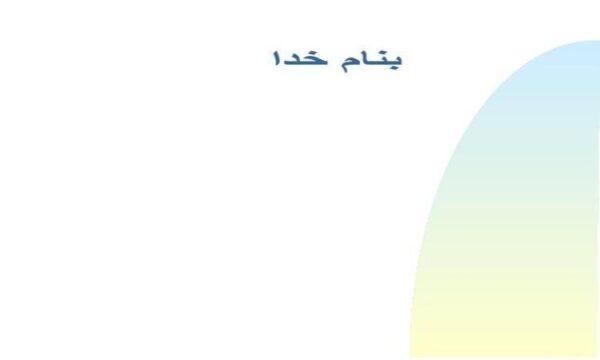 عوامل-شيمي-درماني
