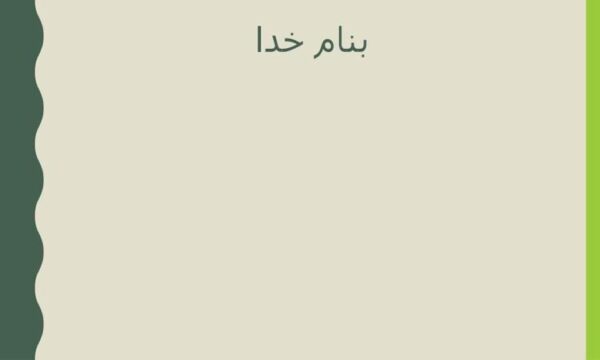 عوامل-موثر-بر-اختلال-روانی