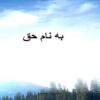 عوامل-موثر-بر-تهویه
