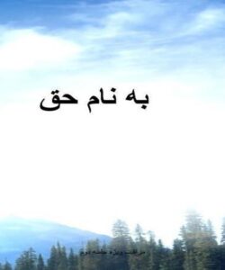 عوامل-موثر-بر-تهویه