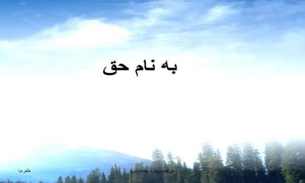 عوامل-موثر-بر-تهویه