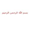 عوامل-موثر-بر-حاصلخیزی-خاک