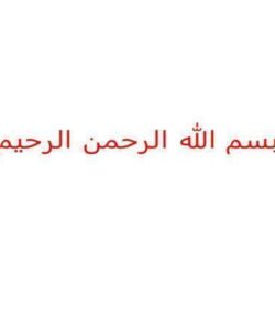 عوامل-موثر-بر-حاصلخیزی-خاک