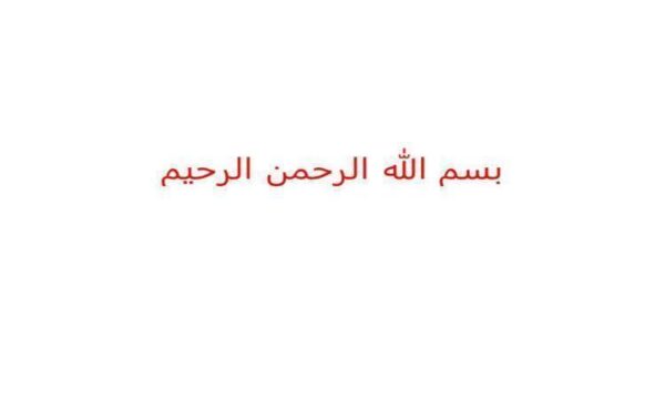 عوامل-موثر-بر-حاصلخیزی-خاک