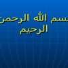 كاربرد-اصول-و-دانش-ارگونومي-مهندسي-عوامل-انساني-در-حفظ-و-ارتقای-سطح-سلامتي-كارگران-در-پيشگيري-آسيب-هاي-اسكلتي-عضلاني