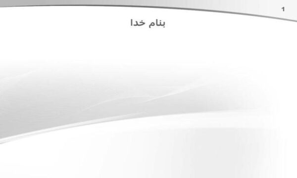 مديريت-استراتژيک-پيشرفته