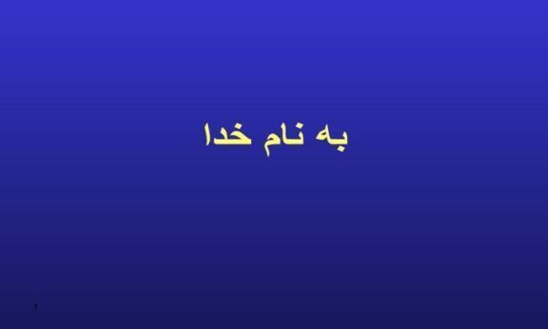 مديريت-استرس-و-مقابله-هاي-سازگارانه