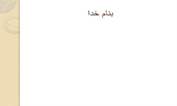 مراقبت-از-نوزاد-پرخطر-هیدروسفالی-و-آنسفالوسل-میکروسفالی