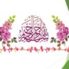 مساحت-ذوزنقه