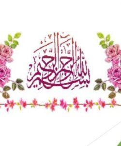 مساحت-ذوزنقه