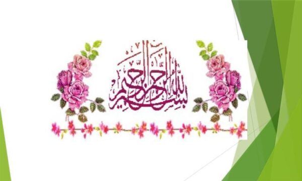 مساحت-ذوزنقه