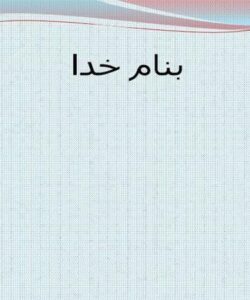 منابع-ورود-میکروب-ها-به-مواد-غذایی