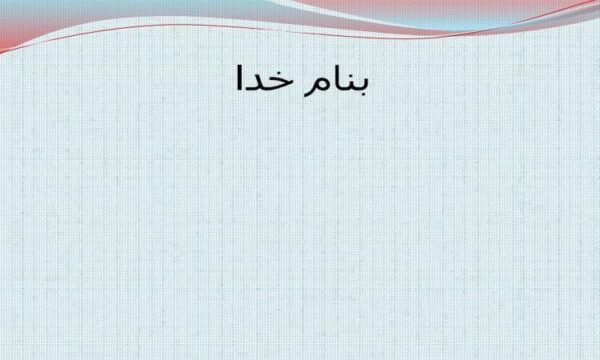 منابع-ورود-میکروب-ها-به-مواد-غذایی