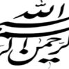 موضوع-تحقیق-ارگونومی