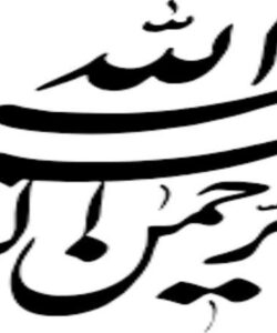 موضوع-تحقیق-ارگونومی