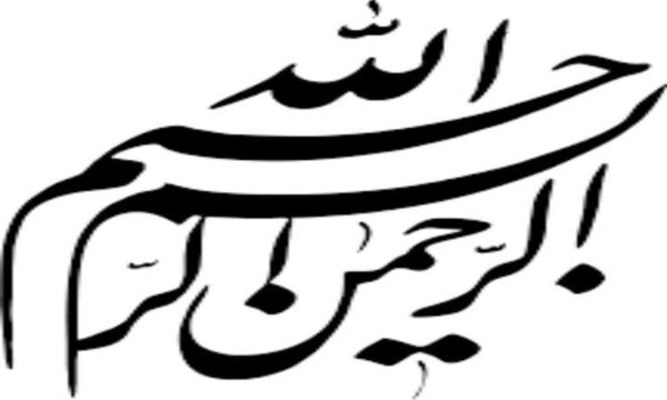 موضوع-تحقیق-ارگونومی